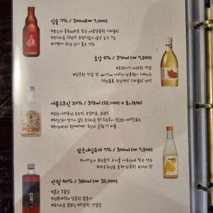 솔솥 리뷰 사진