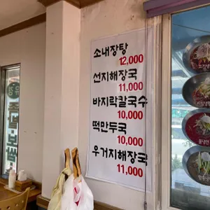 유경냉면 리뷰 사진