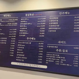 해탄 리뷰 사진