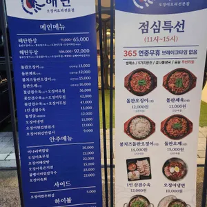 해탄 리뷰 사진
