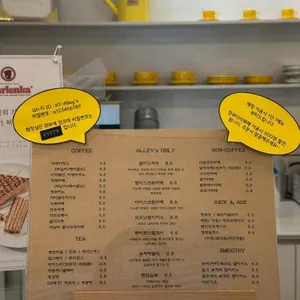 앨리스 커피 리뷰 사진