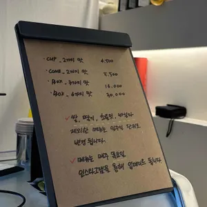 빙점강하력 리뷰 사진