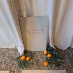 바다앞테라스 리뷰 사진