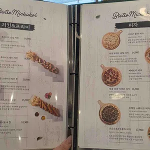 비스트로 미추홀 리뷰 사진
