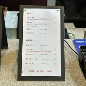 크래커스 리뷰 사진
