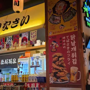 생마차 리뷰 사진