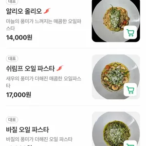 어푸키친 리뷰 사진