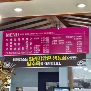 미각 리뷰 사진