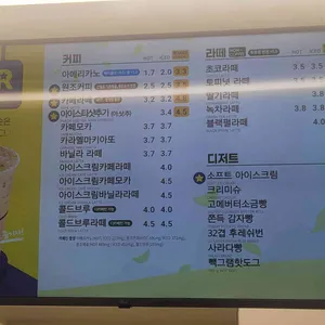 빽다방 리뷰 사진