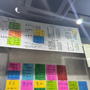 매곡수산 리뷰 사진