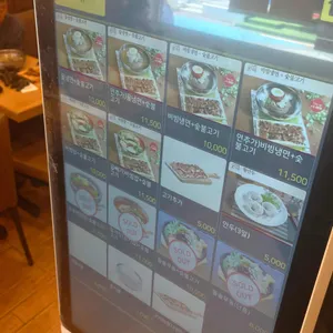 육쌈냉면 리뷰 사진