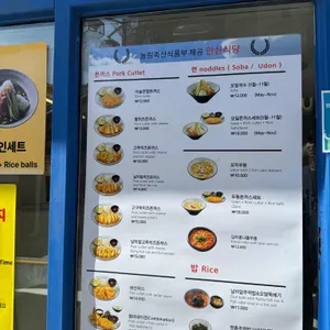 미술관옆 돈까스 리뷰 사진