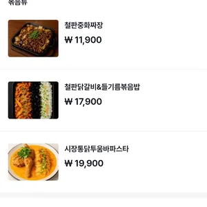 정가포차 리뷰 사진