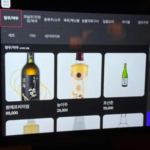 다모토리혼 리뷰 사진