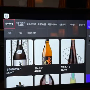다모토리혼 리뷰 사진