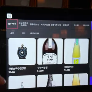 다모토리혼 리뷰 사진