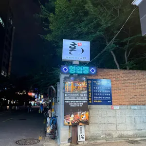 다모토리혼 리뷰 사진