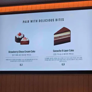 스타벅스 리뷰 사진