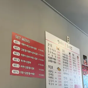 빨강떡볶이 리뷰 사진