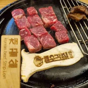 돌판한우 우각집 사진