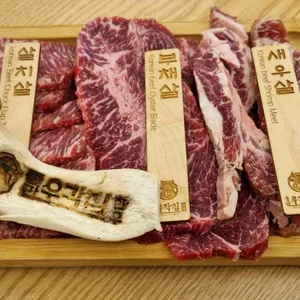 돌판한우 우각집 사진