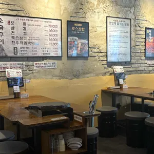 석암생소금구이 리뷰 사진