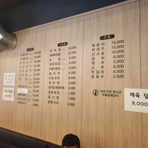 명품갈비 리뷰 사진