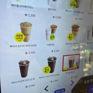 빽다방 리뷰 사진