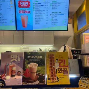 빽다방 리뷰 사진