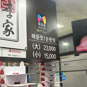 이가닭강정 리뷰 사진