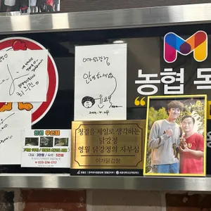 이가닭강정 리뷰 사진