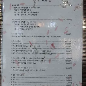 사쿠라멘 리뷰 사진