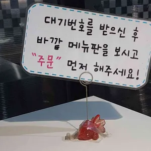 사쿠라멘 리뷰 사진