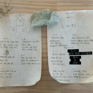 자유공원 사진