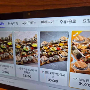 들밥차반 리뷰 사진