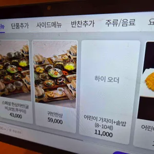 들밥차반 리뷰 사진