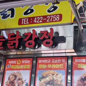 충청도순대 리뷰 사진