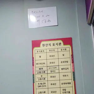 충청도순대 리뷰 사진