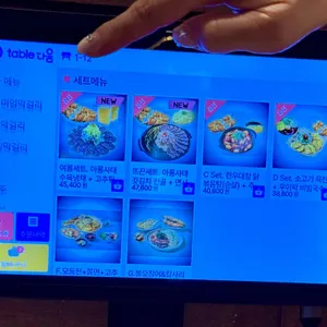 우이락 리뷰 사진