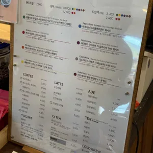 로스터리 마노 리뷰 사진