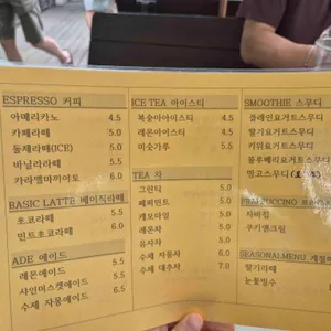 동원식당 리뷰 사진