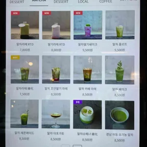 녹화 리뷰 사진