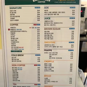 바나타이거 리뷰 사진