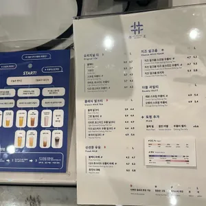 더정 우롱티프로젝트 리뷰 사진