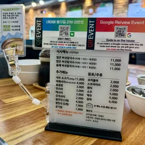 등촌샤브칼국수 리뷰 사진