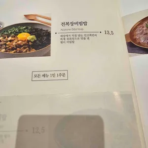 진고복식당 리뷰 사진