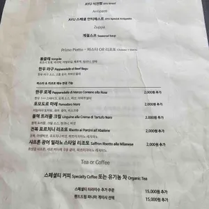 아유 스페이스 리뷰 사진