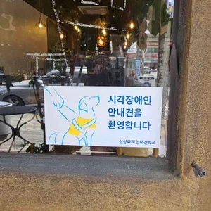 하루커피 리뷰 사진