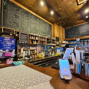 하루커피 리뷰 사진