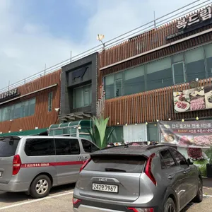 복드림한우 리뷰 사진